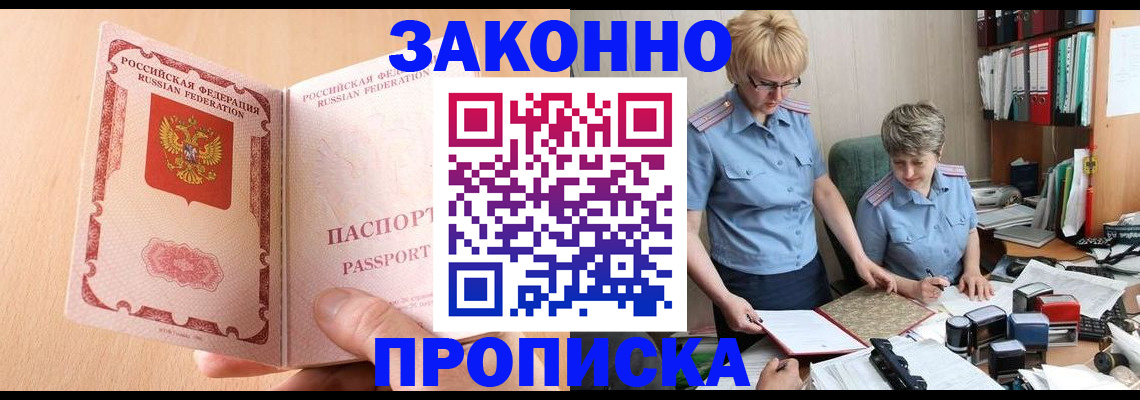 временная регистрация для всех в Камчатском крае