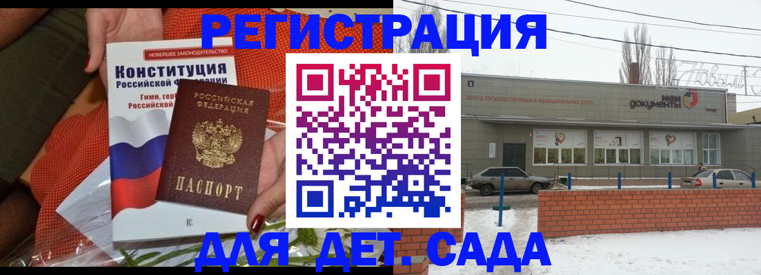 временная прописка в Камчатском крае